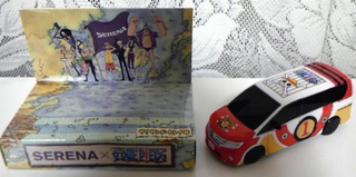 Illustration for article titled One Piece Has an Official Mini-Van